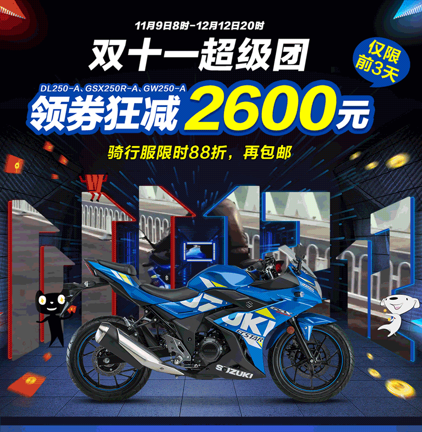 0GSX-1000_03.jpg