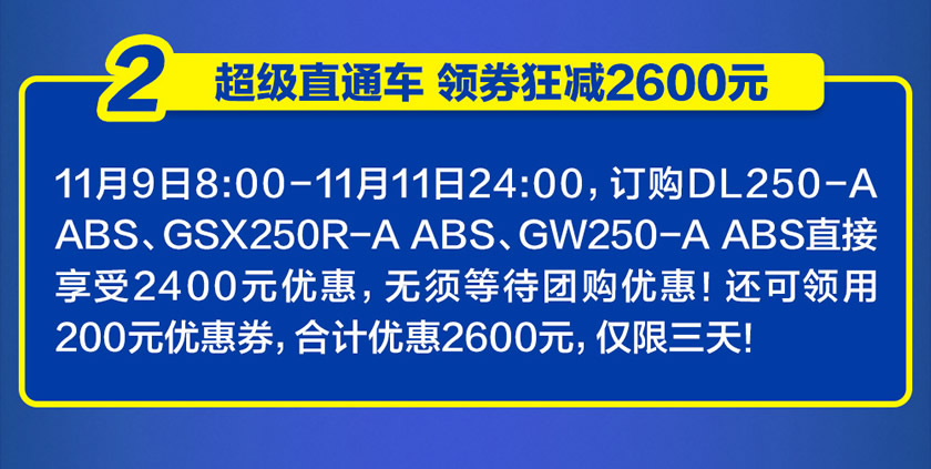 0GSX-1000_03.jpg