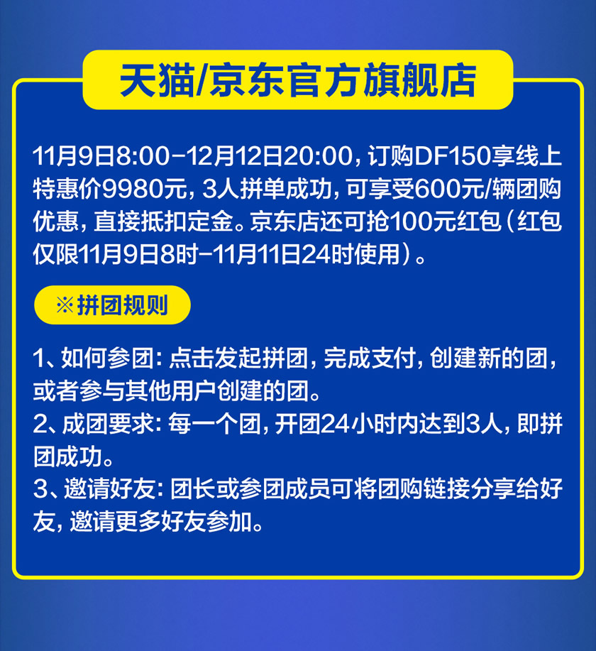 DF-1000_02.jpg
