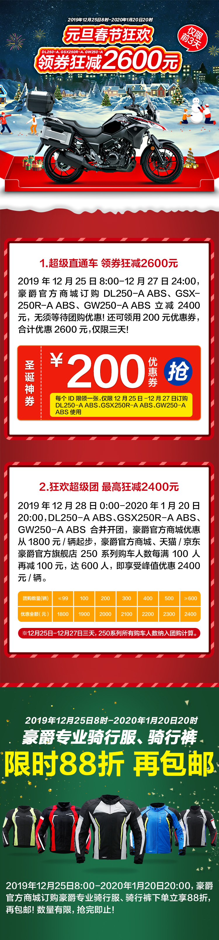 250系列-800.jpg