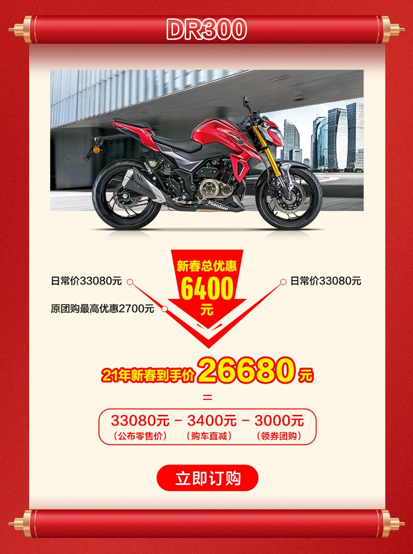 20210201-NEWS-4.jpg