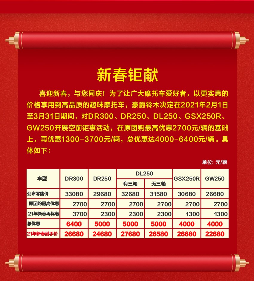 20210201-NEWS-2.jpg
