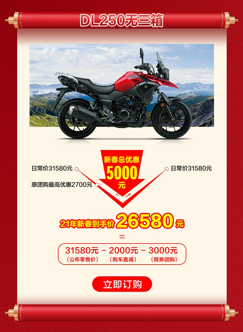 20210201-NEWS-7.jpg