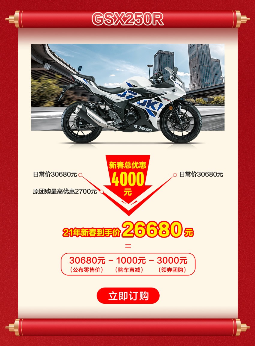 20210201-NEWS-8.jpg