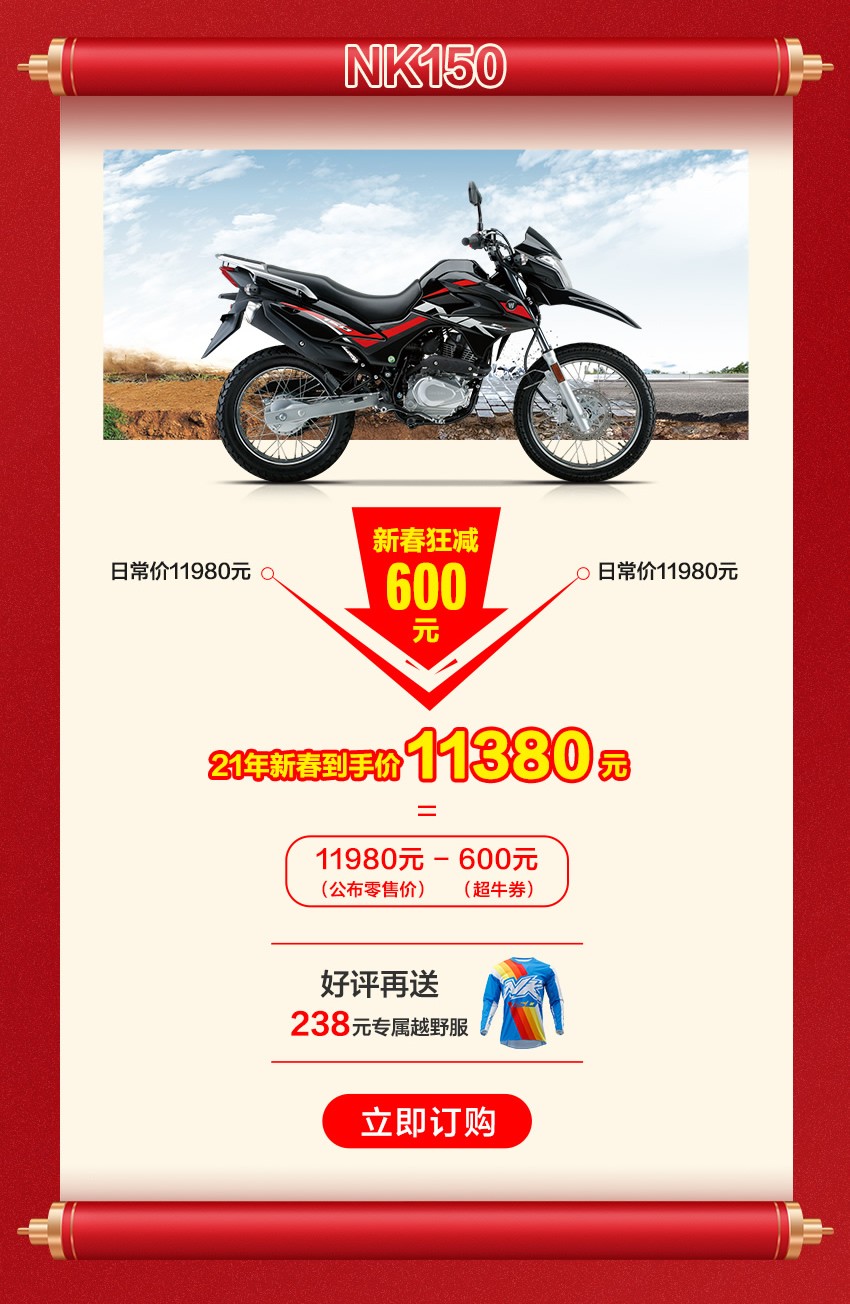 20210201-NEWS-10.jpg