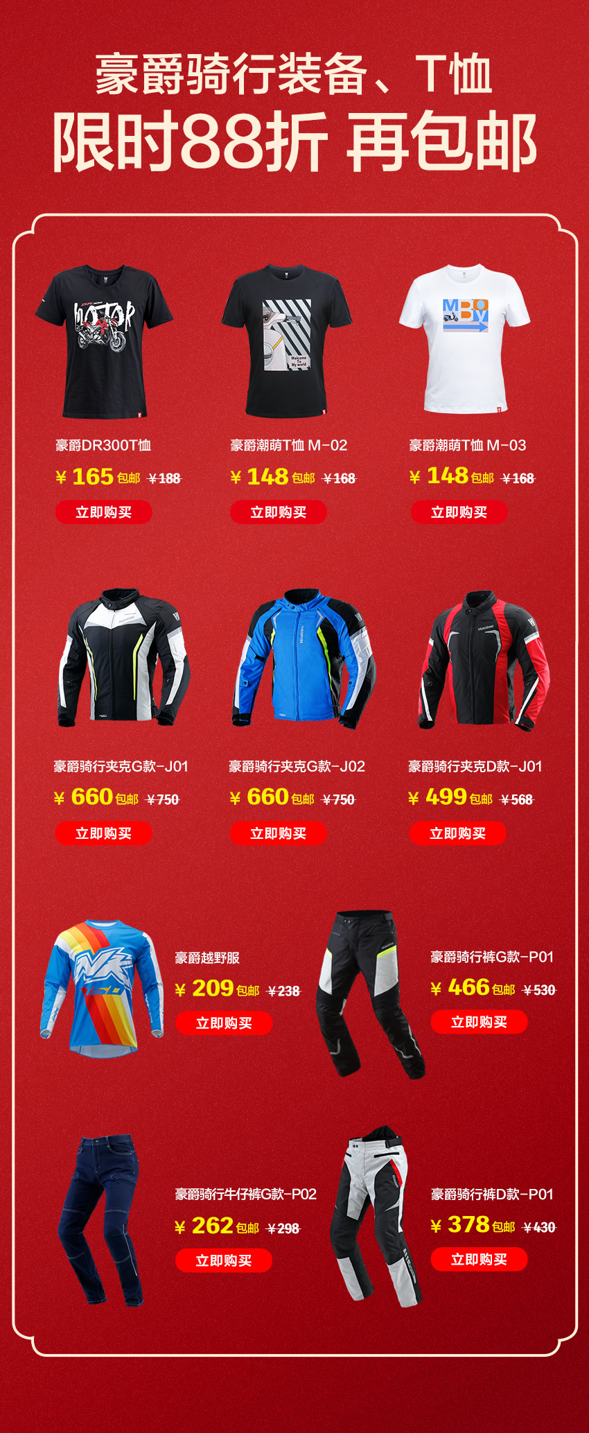 20210201-NEWS-11.jpg